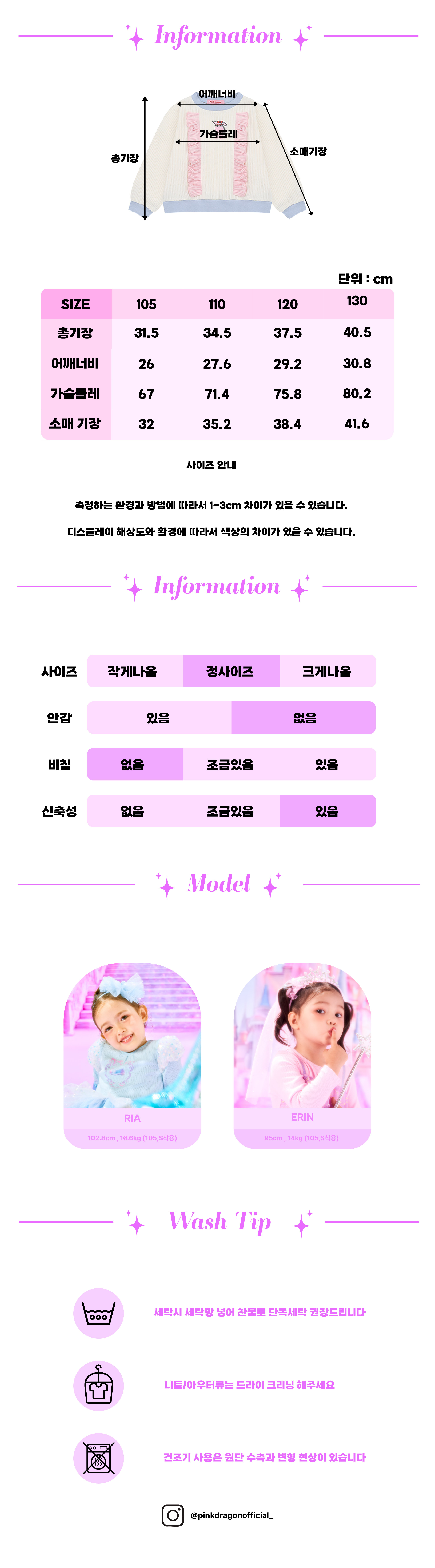 P64DAT012 아이 와플 배색 MTM-06.jpg
